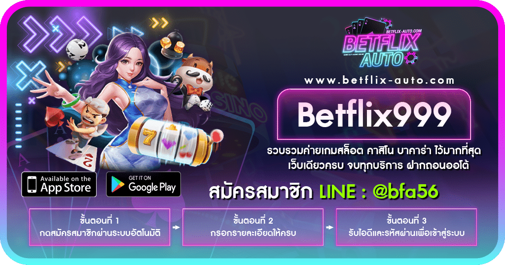 Betflix999