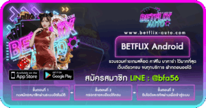 BETFLIX Android