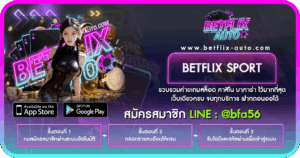 BETFLIX SPORT