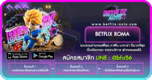 BETFLIX ROMA