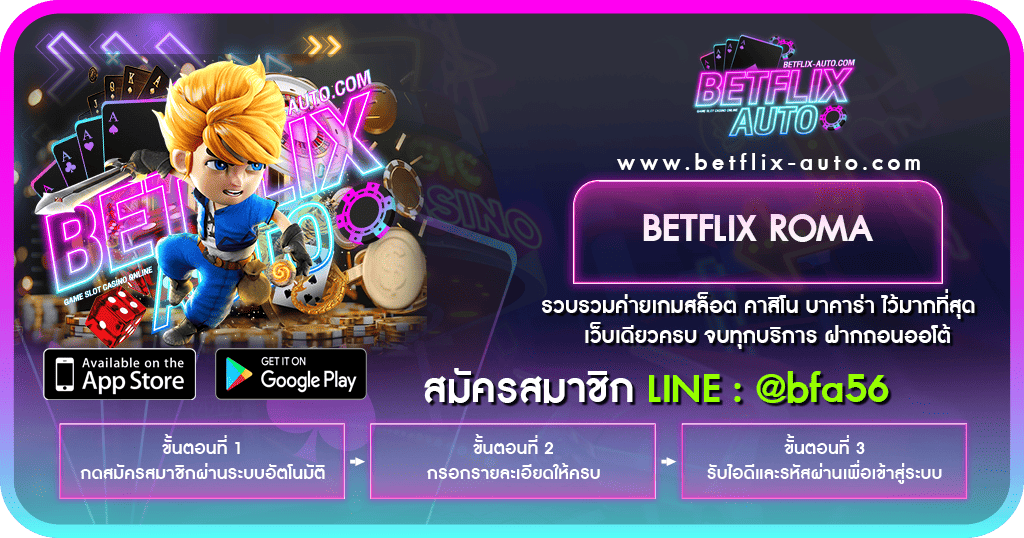BETFLIX ROMA