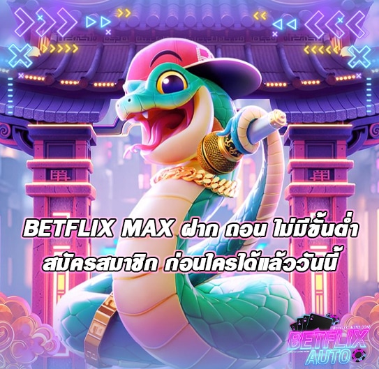 BETFLIX MAX