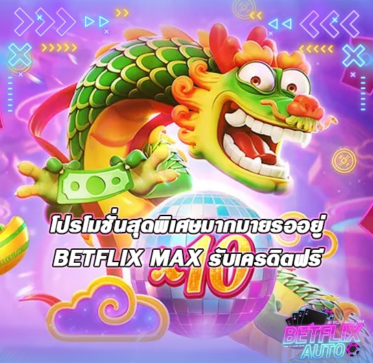 BETFLIX MAX