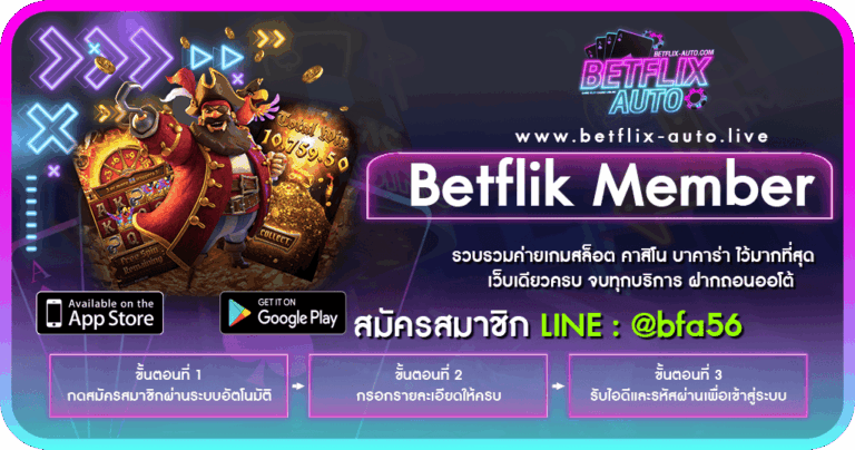 Betflik Member